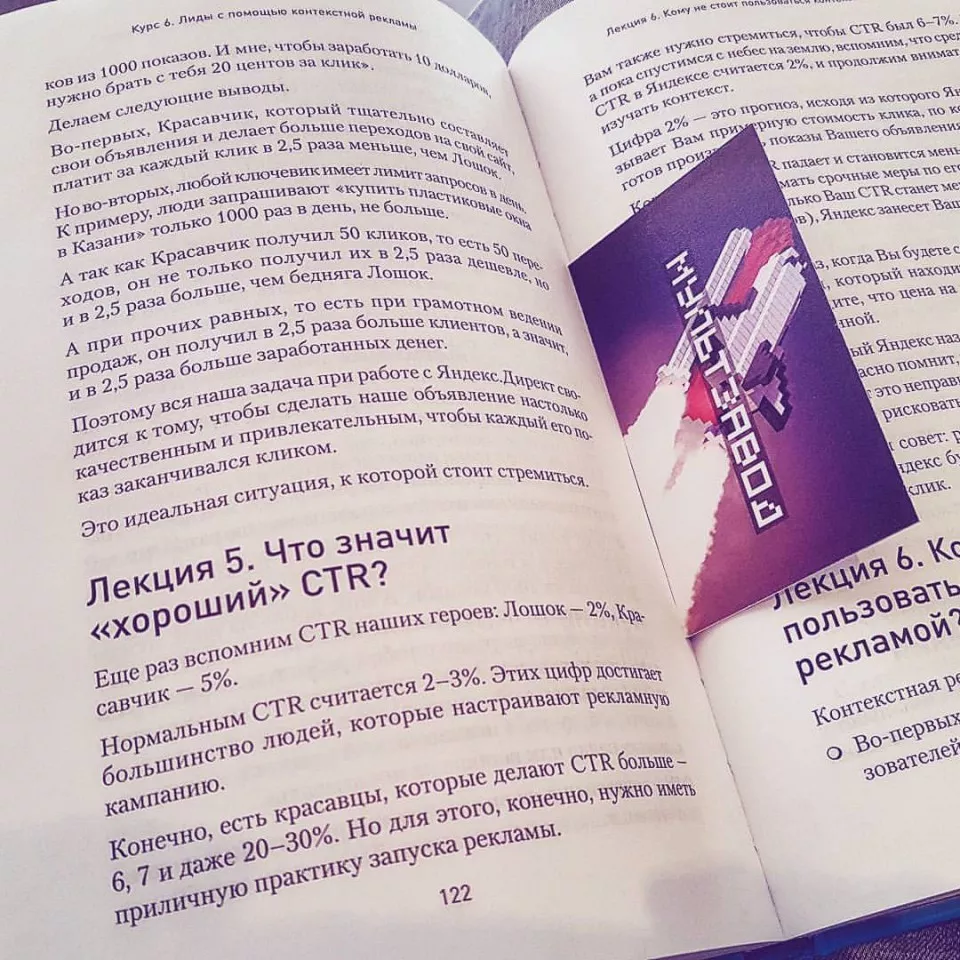 Современные книги в Кольчугино пишут для детей