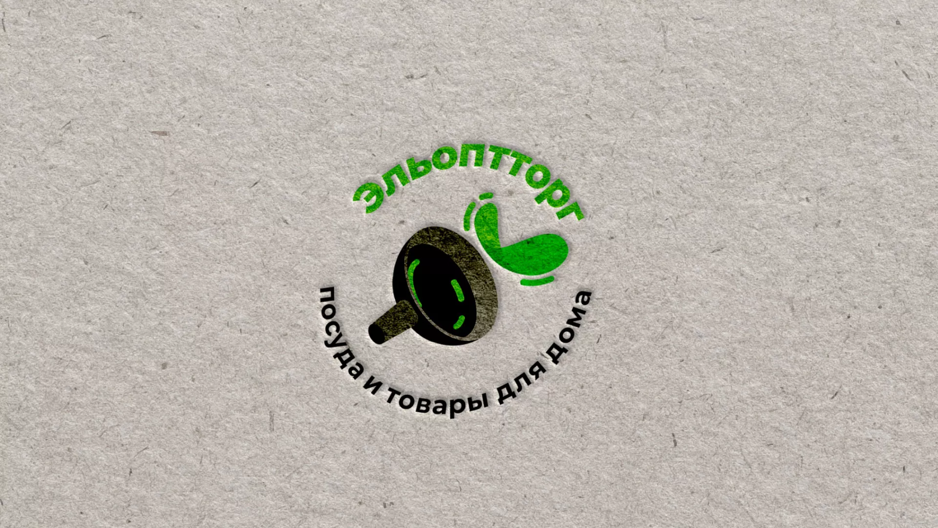 Разработка логотипа для компании по продаже посуды и товаров для дома в Кольчугино