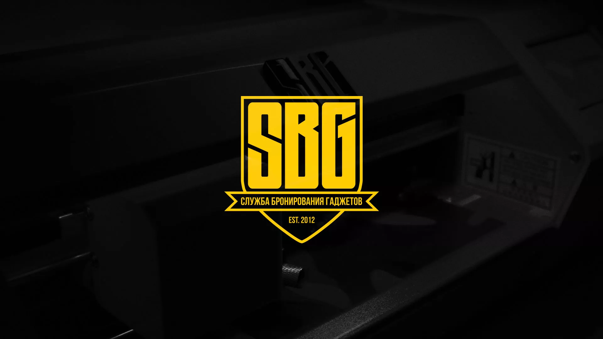 Разработка лендинга «Службы бронирования гаджетов» в Кольчугино