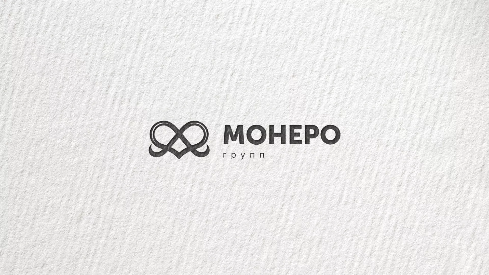 Создание логотипа компании «Монеро групп» в Кольчугино