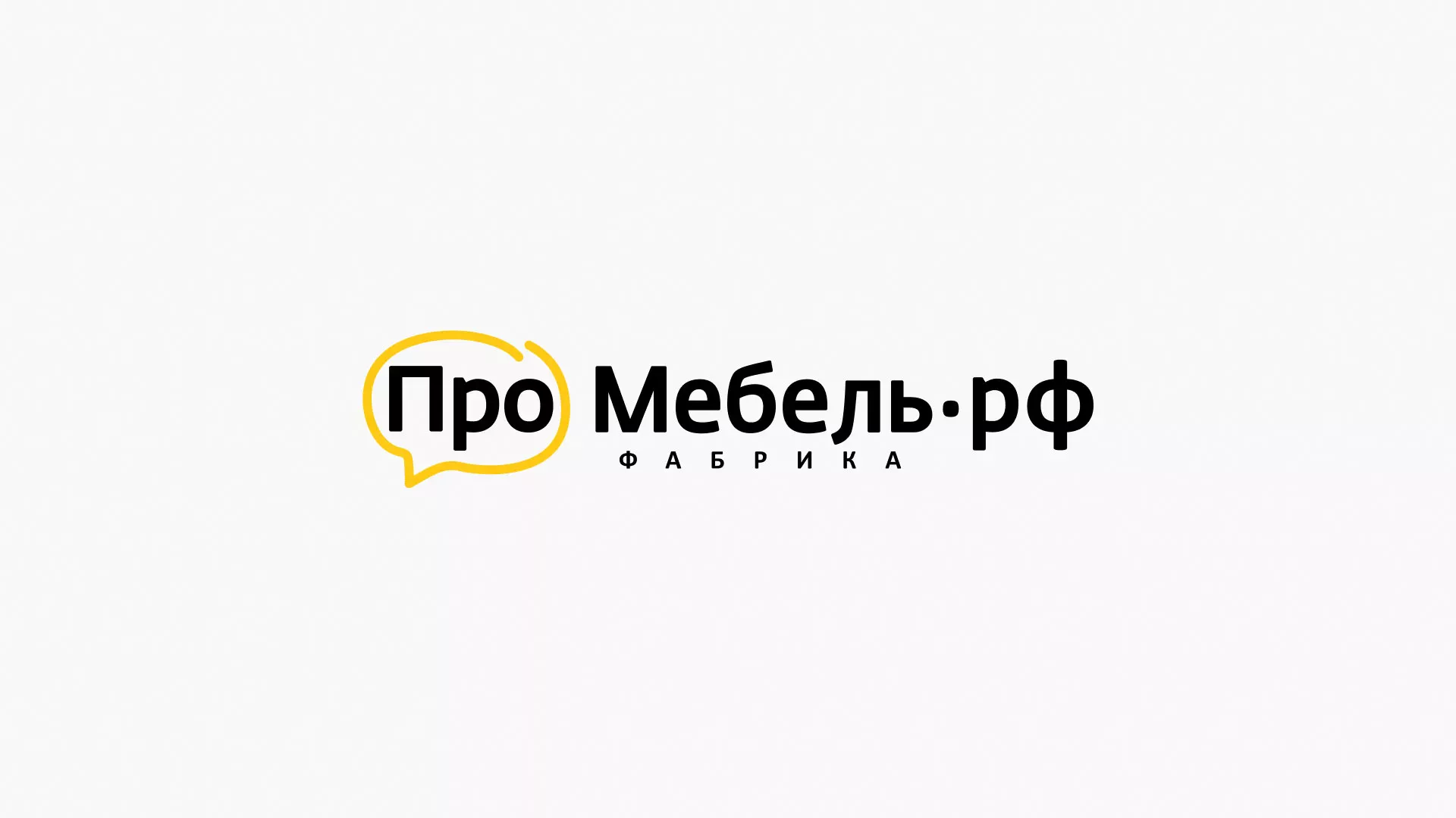 Разработка сайта для производства мебели «Про мебель» в Кольчугино