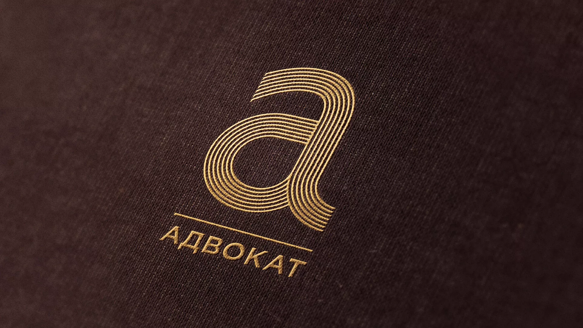 Разработка логотипа для коллегии адвокатов в Кольчугино