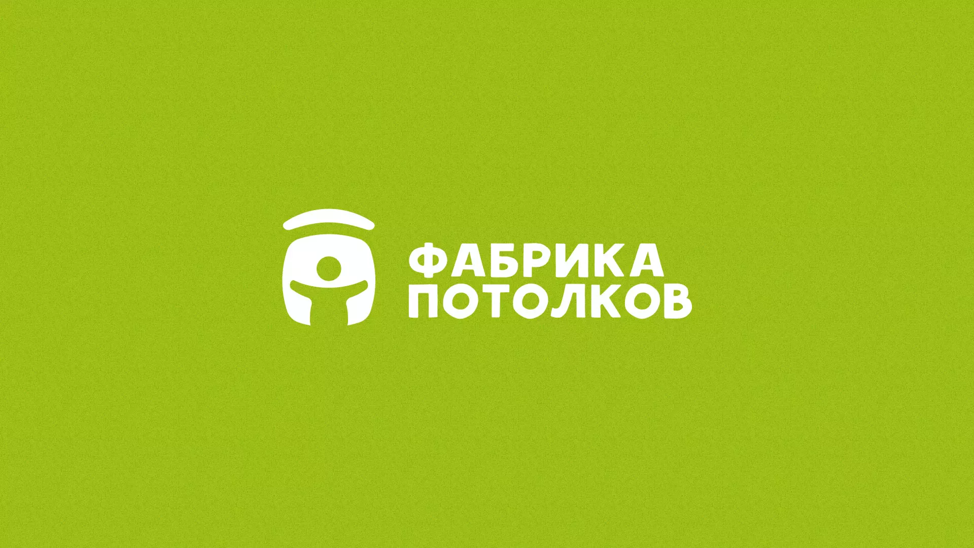 Разработка логотипа для производства натяжных потолков в Кольчугино