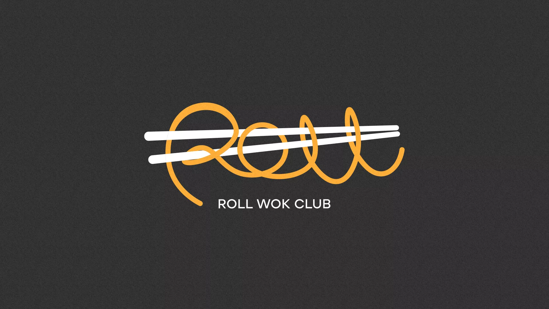 Создание дизайна листовок в Кольчугино для суши-бара «Roll Wok Club» Создание дизайна листовок в Кольчугино для суши-бара «Roll Wok Club»